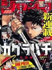 耽美漫画判若两人封面